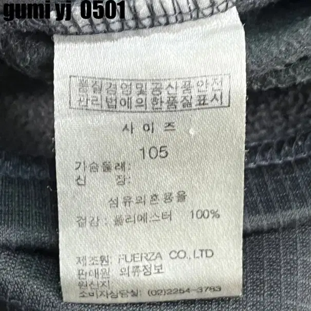 디아도라 반집업 긴팔 105