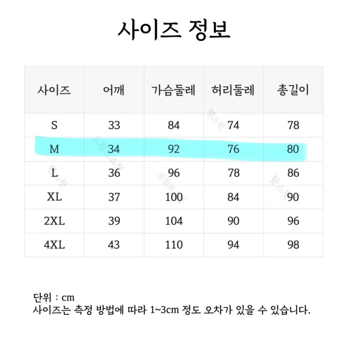 졸업사진 대여 앨리스 공주 이상한 나라의 앨리스