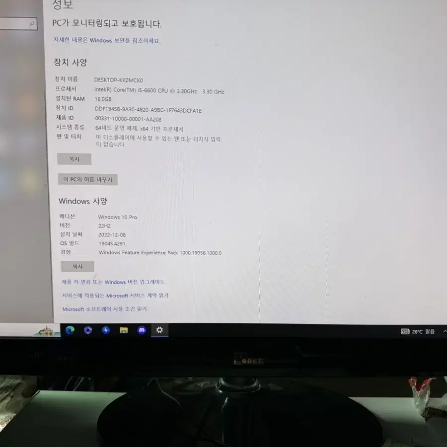 부품용컴퓨터 팝니다