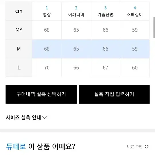 듀테로 치즈클럽 스웨트셔츠 빈티지블랙 와이드핏 맨투맨 M