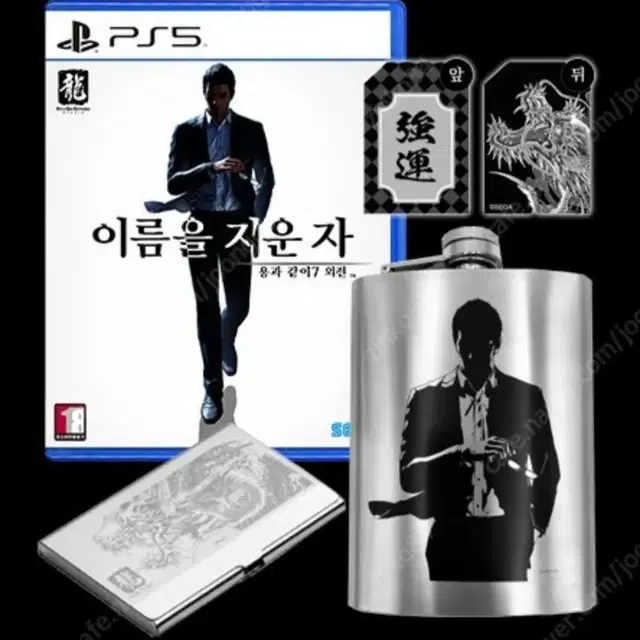 미개봉) ps5 용과같이7 외전 이름을지운자 한정판 판매