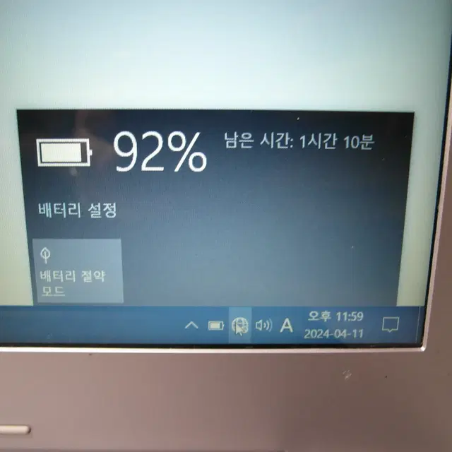 레노버 15인치 Z50-70 (i5-4세대 8GB 128GB) 판매