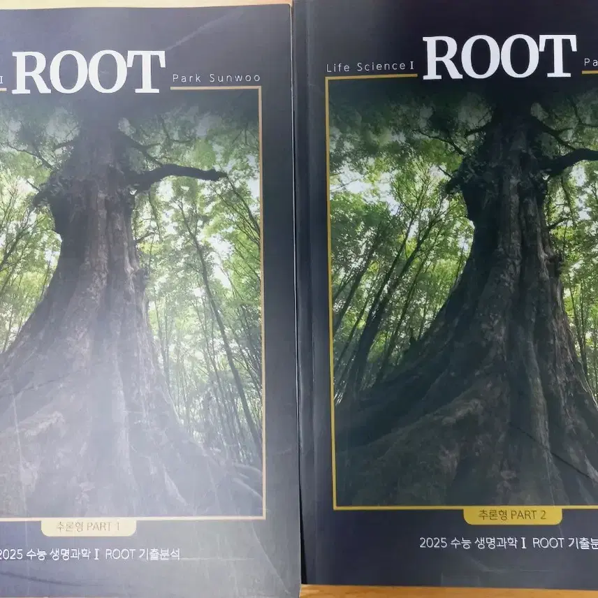 화학 리사이트2, ROOT, 크포 워크북, 자이/완자 물리,수특, 마더텅