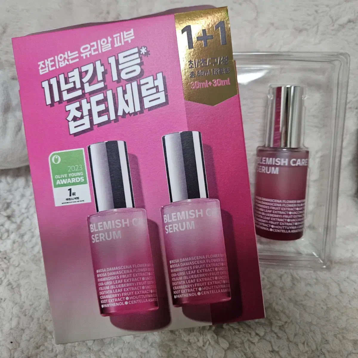 (새상품) 아이소이 블레미쉬 케어업 세럼 30ml