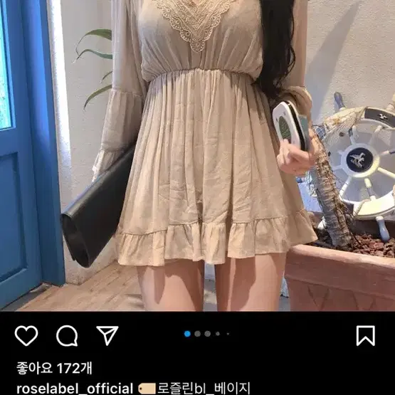 로즈라벨 박다은 로즐린bl