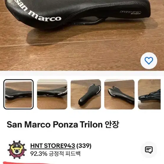 Selle Sanmarco Ponza tt 산마르코 폰자 철인 안장