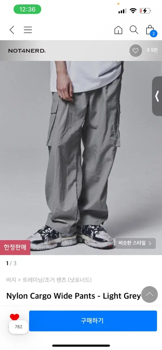 Sickle Ponytail Nylon Cargo Pants