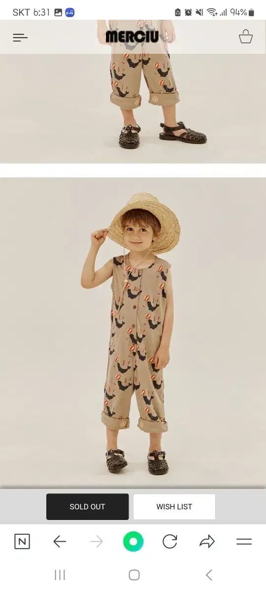 Unworn) Mercy U Seal Jumpsuit 110