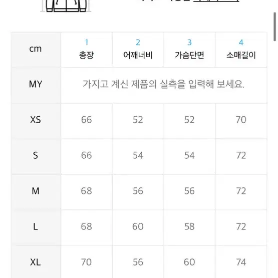 아디다스 봄버자켓