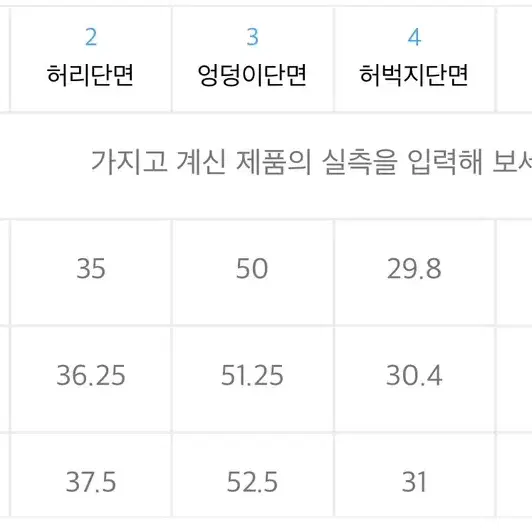 무탠다드 원 턱 루즈 테이퍼드 데님 팬츠 로우 블랙 28