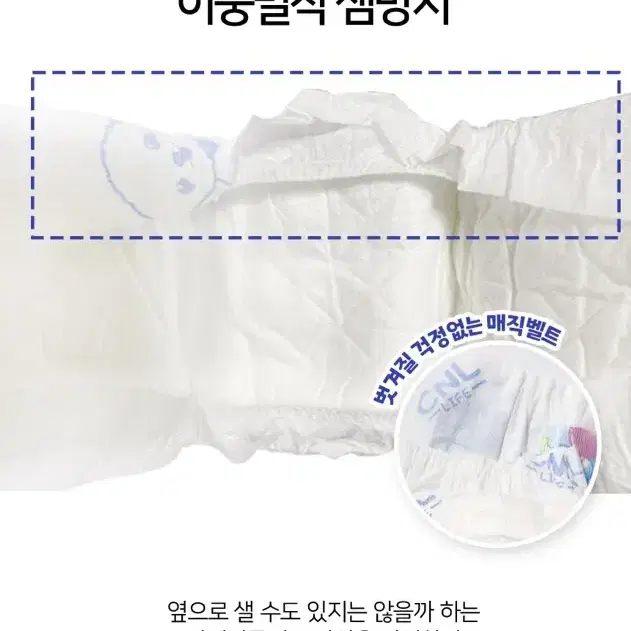 [새상품] 마마쇼 애견기저귀 여아용 3단계(2-4.5kg) 50매