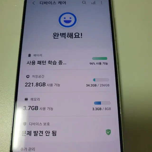 (네고가능) 갤럭시 s21 256GB 내외관 S급! 무상as남음