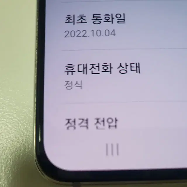 (네고가능) 갤럭시 s21 256GB 내외관 S급! 무상as남음