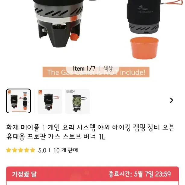 휴대용버너 1L