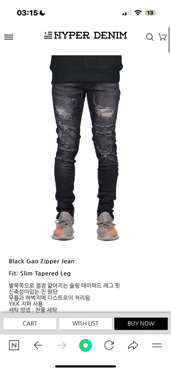 하이퍼데님 Black Gao Zipper Jean