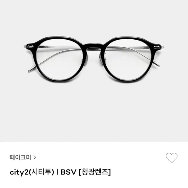 city2 시티투 I BSV 규진 안경 쌩얼안경