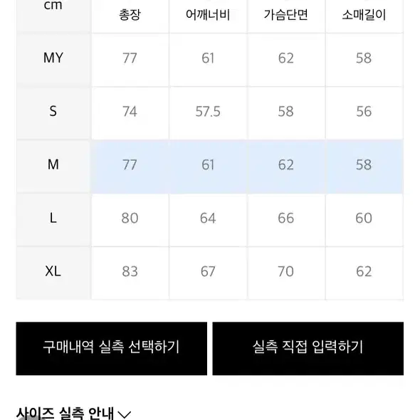 로맨틱 크라운 데님 체크 셔츠 버건디 M