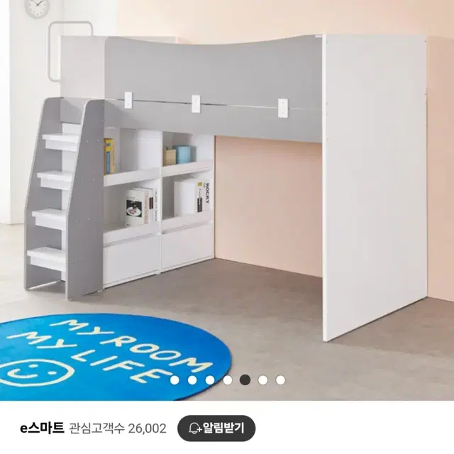 e스마트 벙커침대 거의 새거