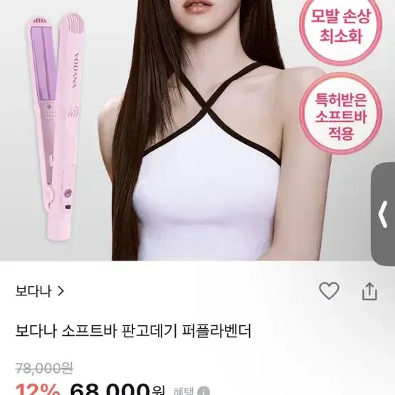 보다나 판고데기 크리미블루 색상