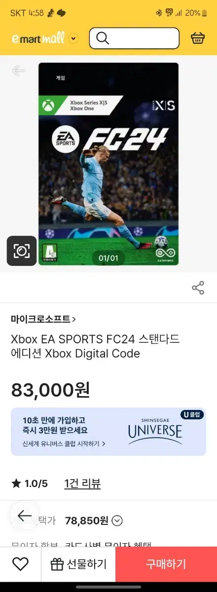 FC2024 Xbox