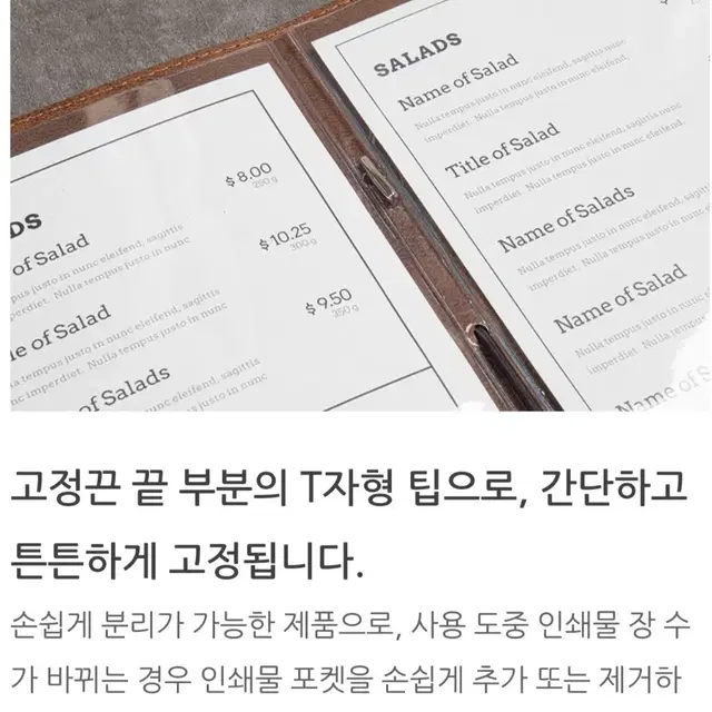 럭셔리 A4 가죽메뉴판