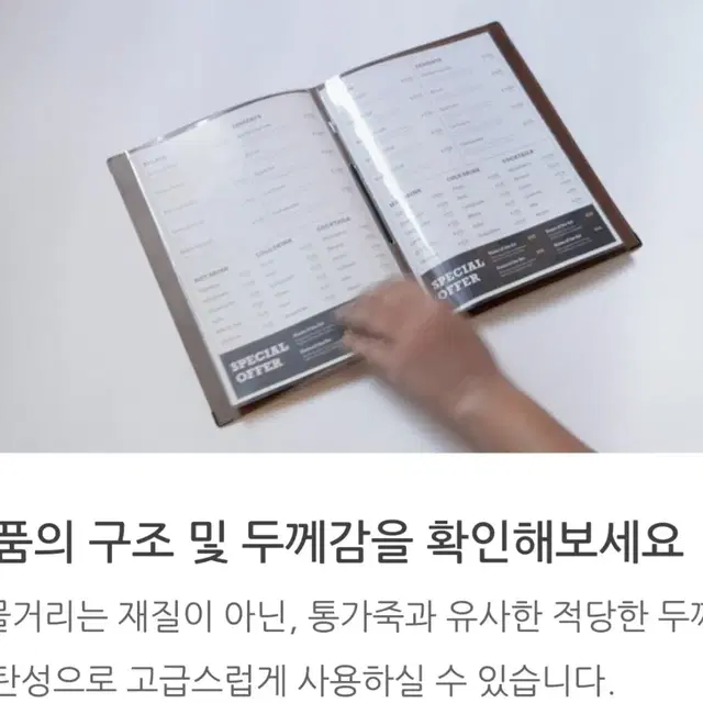 럭셔리 A4 가죽메뉴판