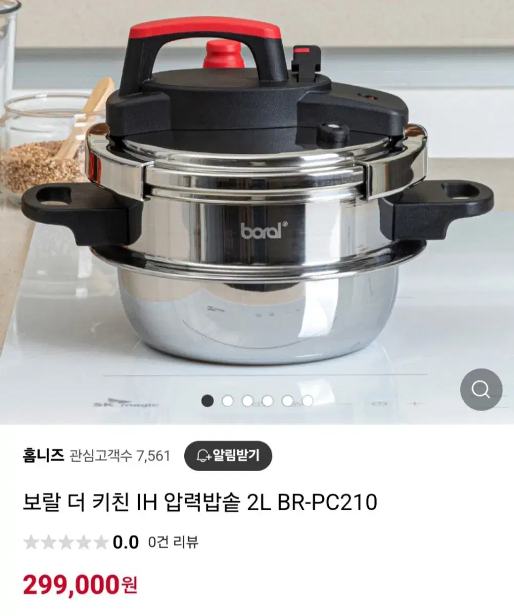 최저가이하)더키친 압력밥솥 2리터최저299000