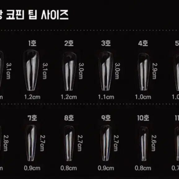 지뢰계 고스 펑크 중성계 서브컬쳐 네일팁