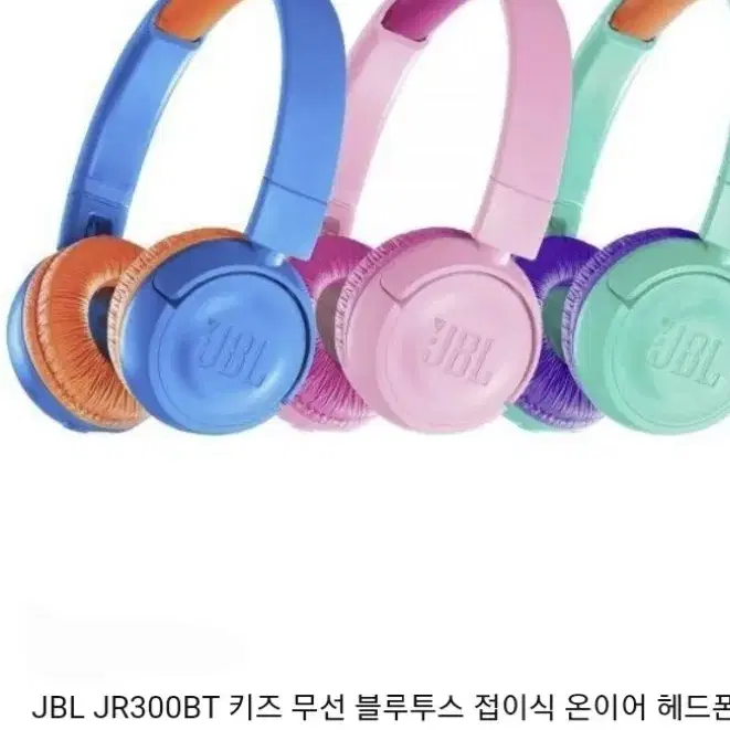 JBL 블루투스 헤드폰 Kids.여성용