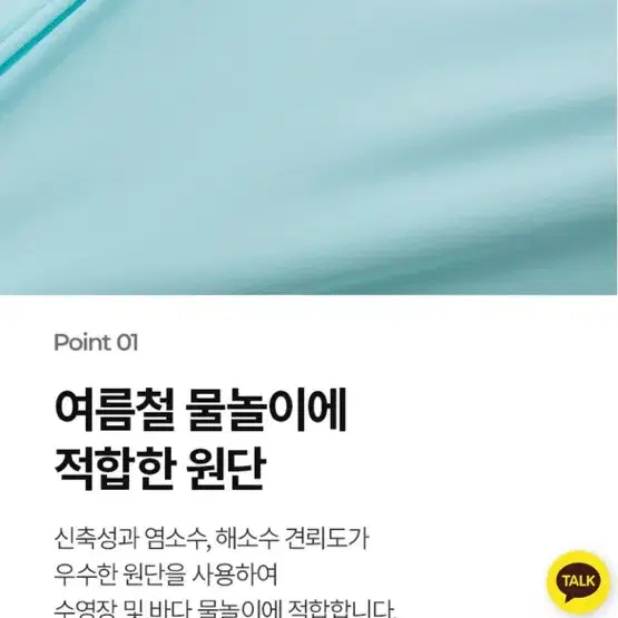 (새상품) 뮬라웨어 워터 롱 슬리브 (정가59000)