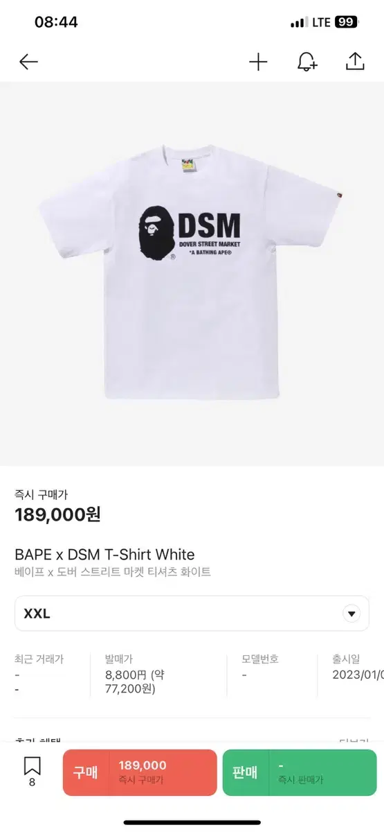 Vape X Dover Street Market T-Shirt (White)