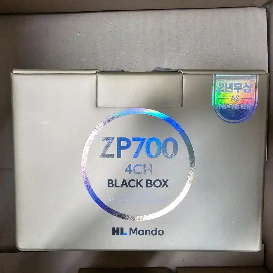 만도 최신형 4채널 ZP700