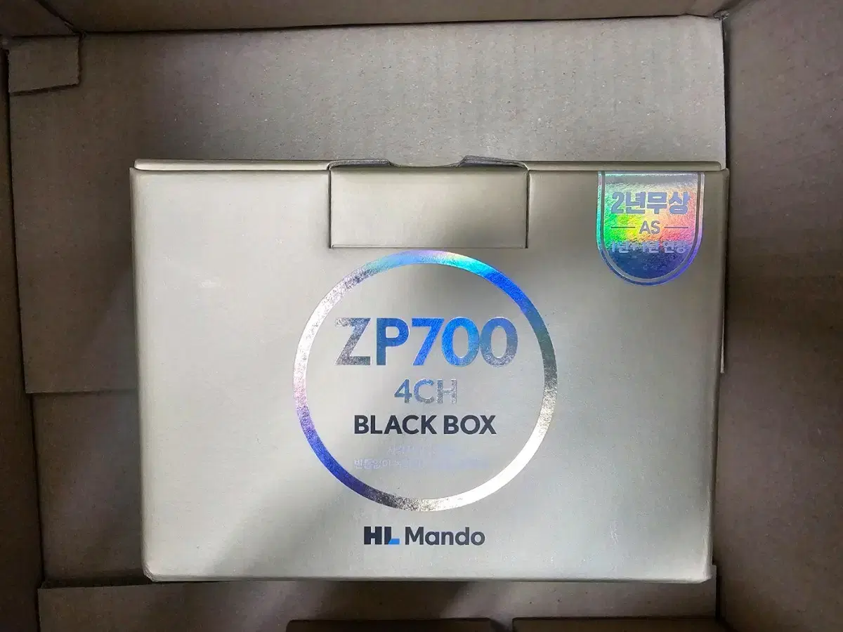 만도 최신형 4채널 ZP700