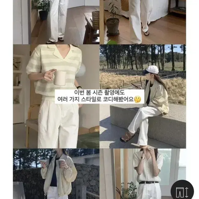 메리어라운드 콘화이트핀턱데님 숏M