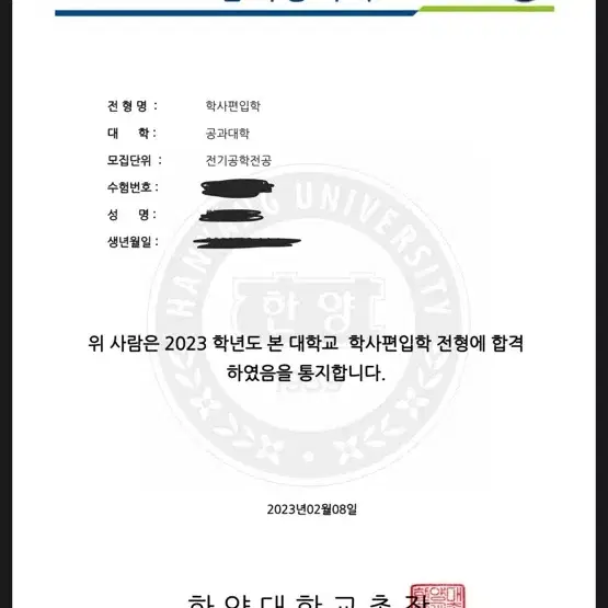 전대학 최신 편입 기출 문제 + 해설 pdf