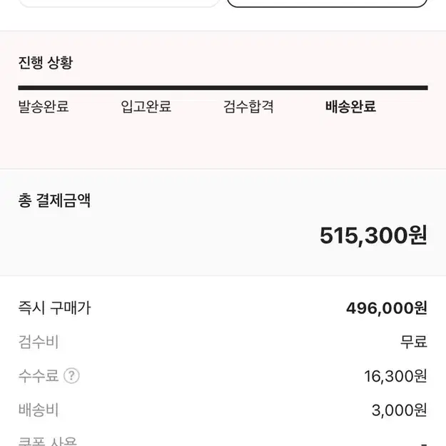 토즈고미노드라이빙슈즈