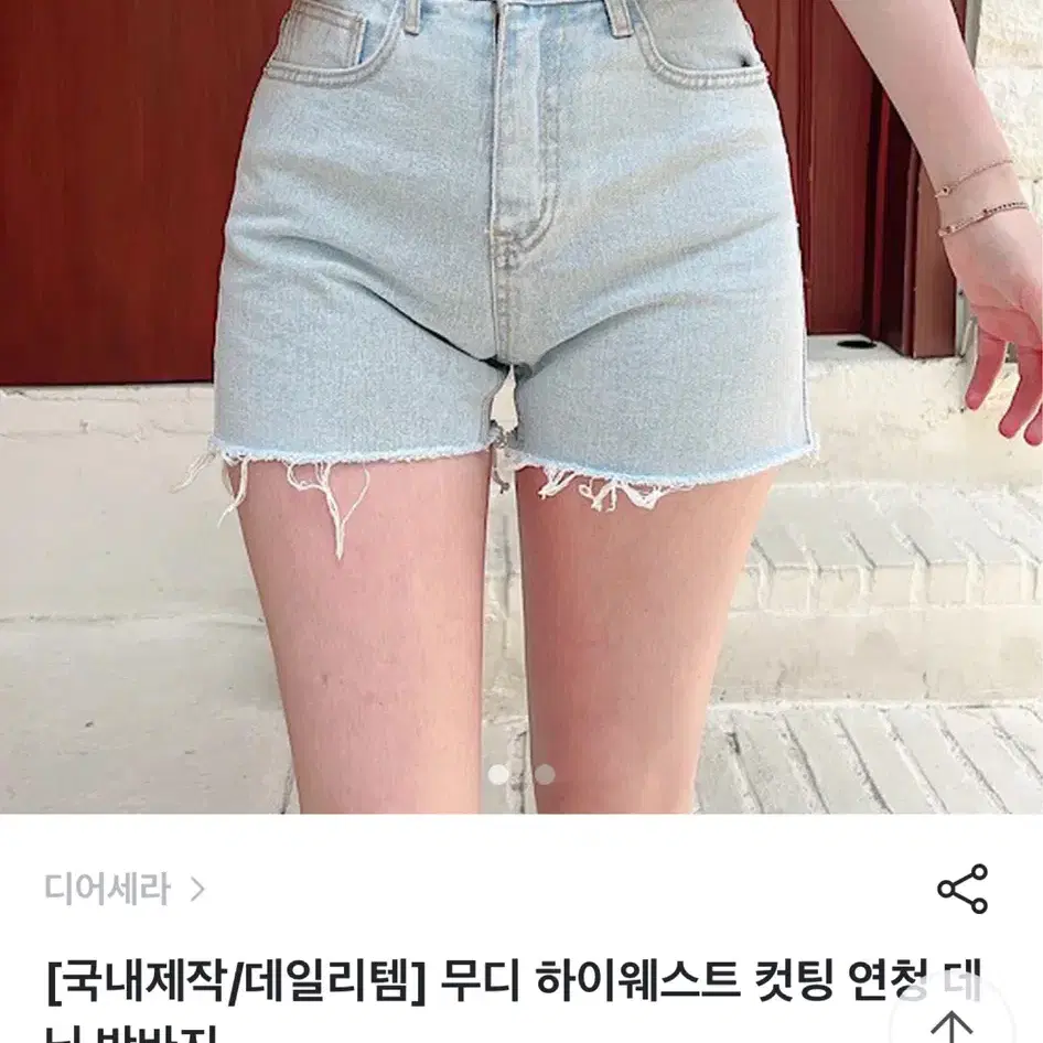 연청 반바지 새상품m