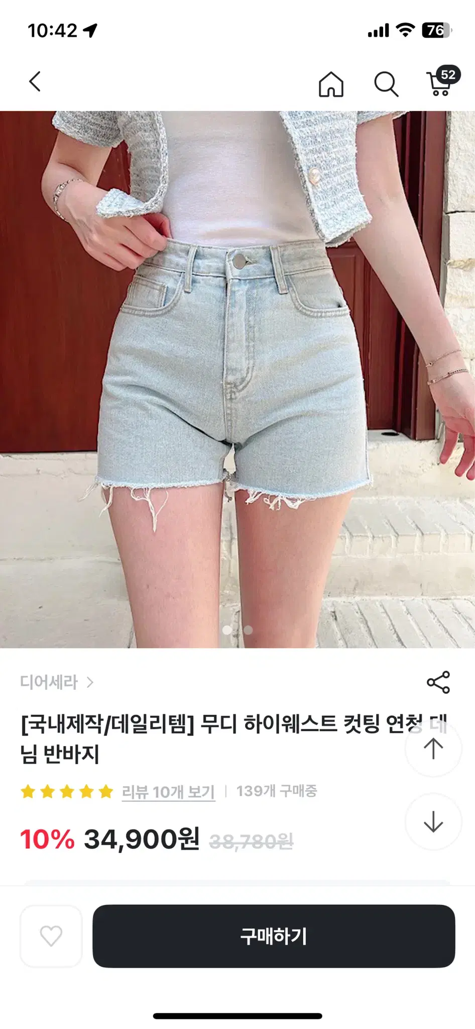 연청 반바지 새상품m