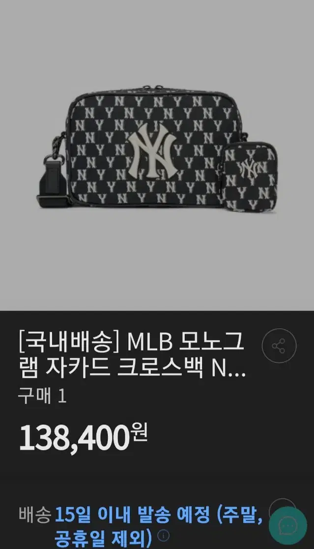 MLB 모노그램 자카드 크로스백