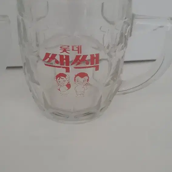 쌕쌕컵