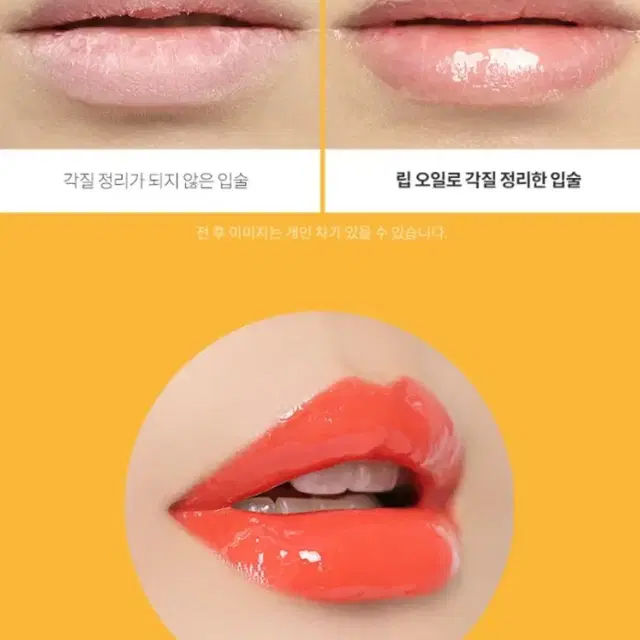 새상품 블리블리 헬씨 립 오일 립스틱 립 글로즈6ml