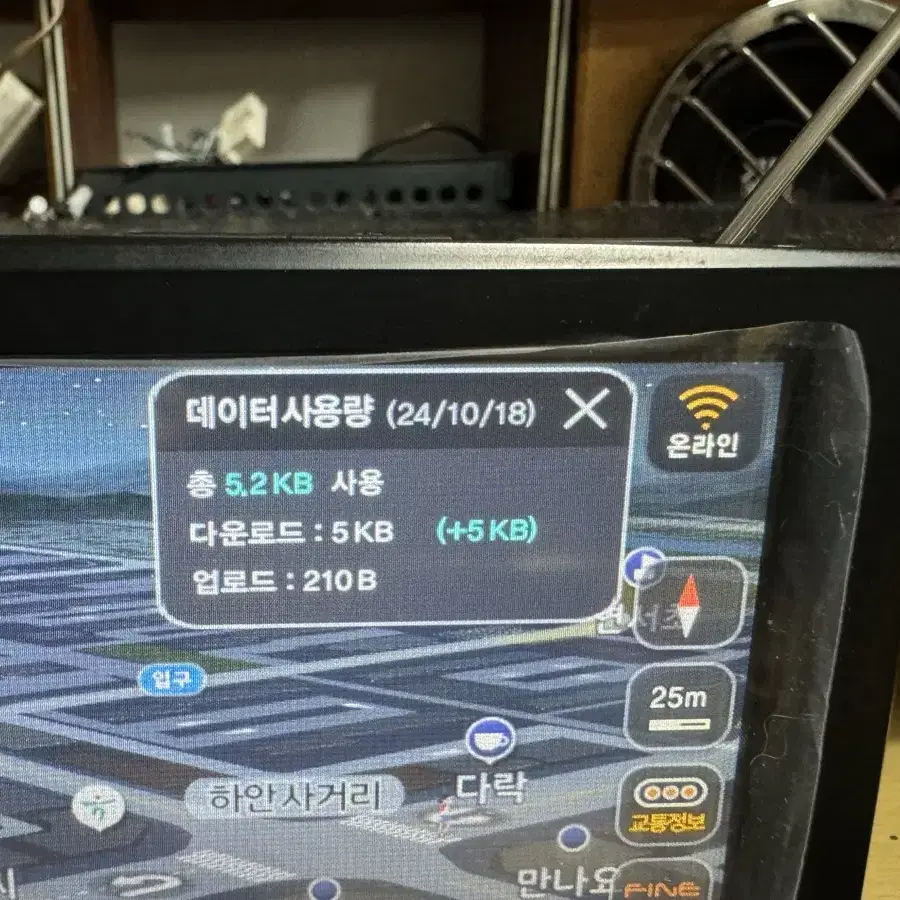 파인드라이브 iQ loT 1.0 7인치네비게이션