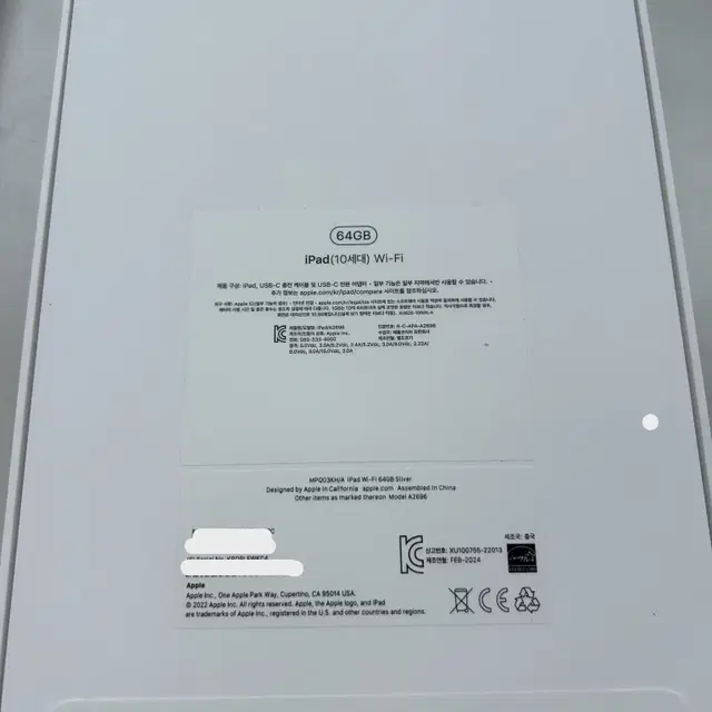 새상품))ipad 10세대 wifi 64GB 실버