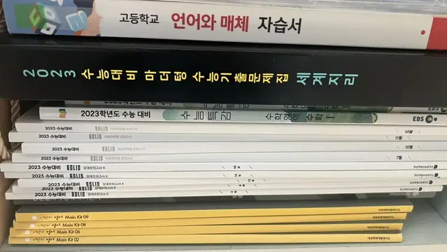 Solid 더프 모고, 강대k 모고, 너만키, 수특 등 대성교재