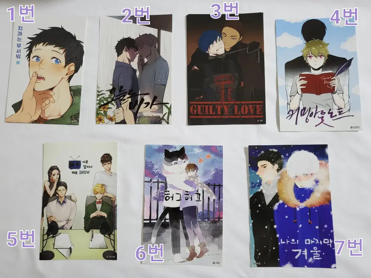 Webtoon postcard kard Illustration kard Mr. Bloo Webtoon Letter Poster