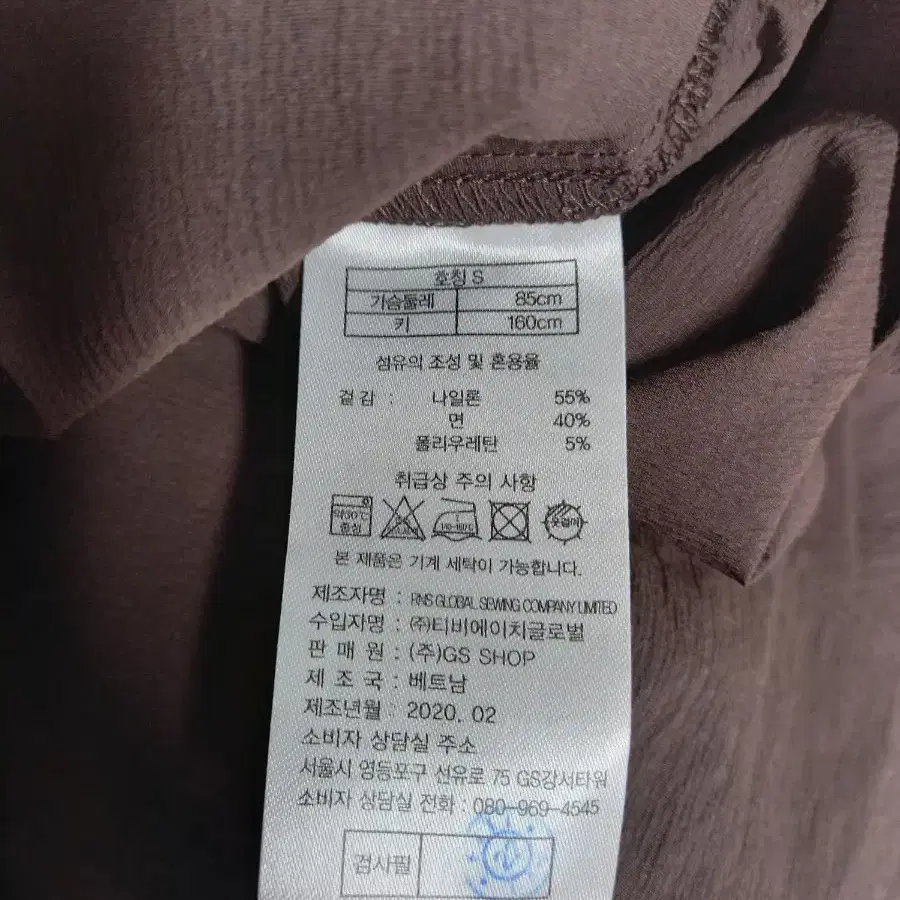 새 SO WOOL 쏘울 사그락 블라우스 55.66