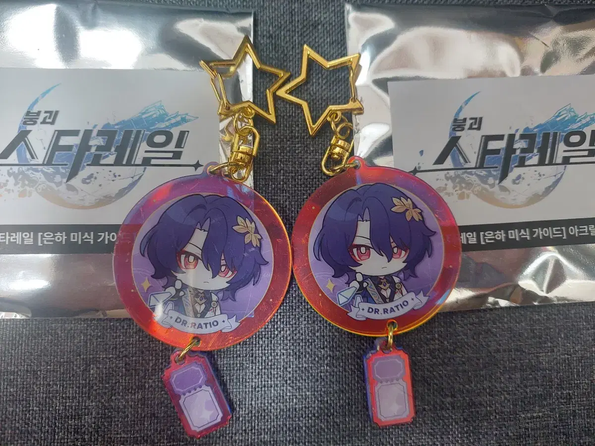 Boo Chicken Star Rail Lay Sio Keyring