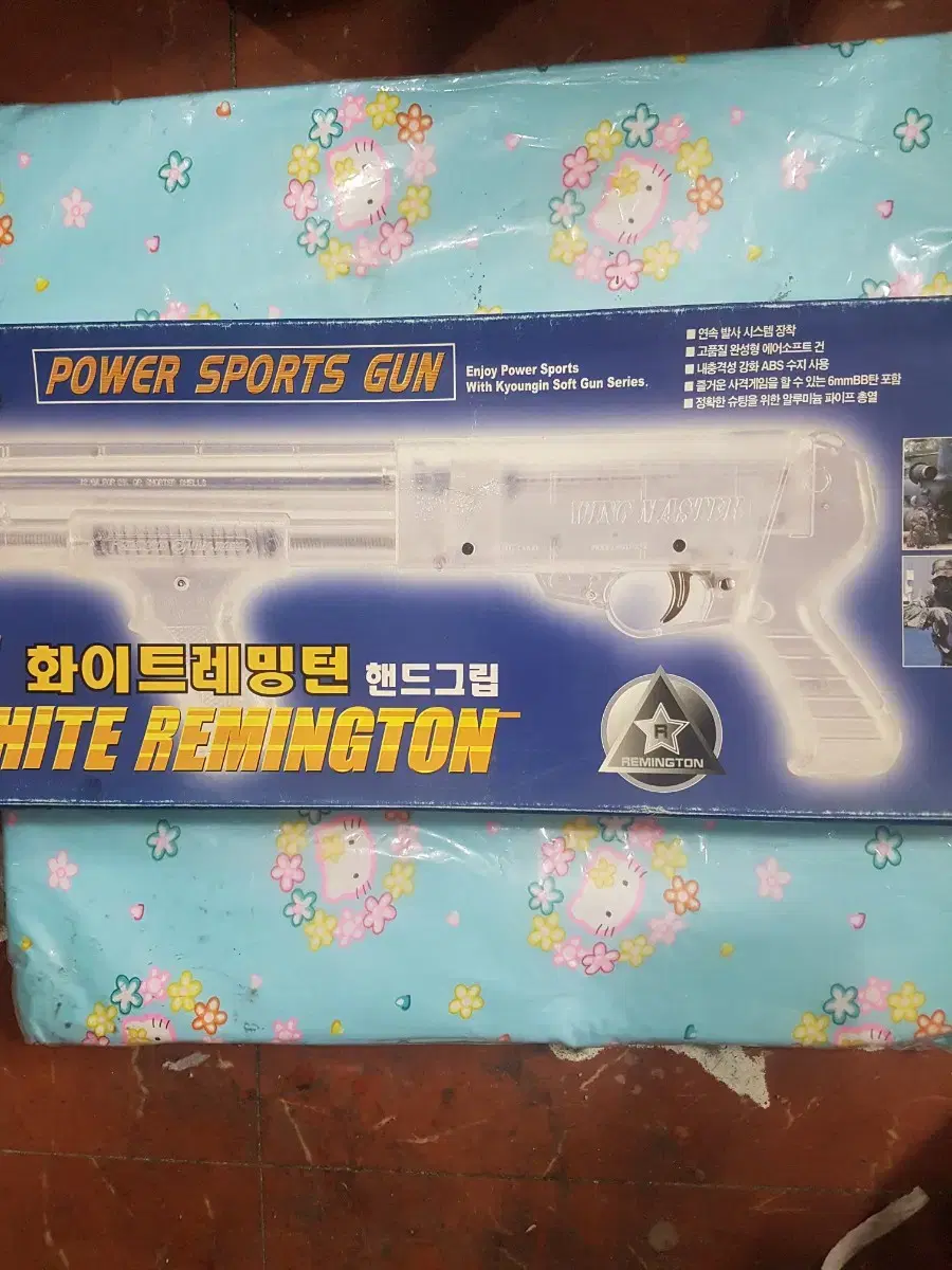 Toyline WhitetrimmingtonToyline Toys (Bibi Shotgun)