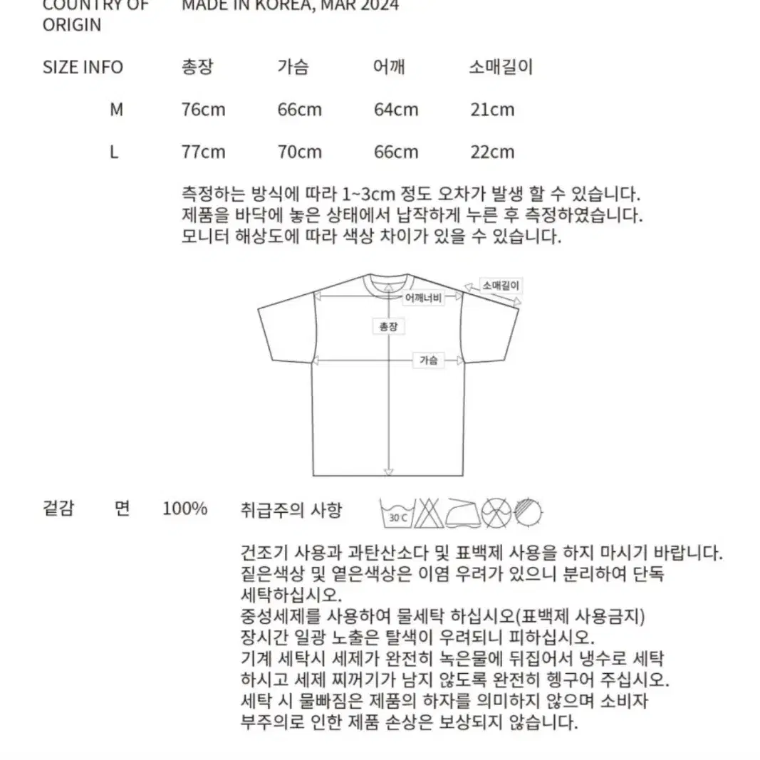 레전더리 반팔  폴로 셔츠 M 2일 착용(안전결제만 받아요)