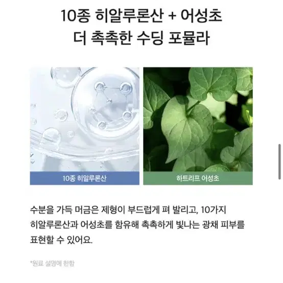 셀리맥스 하트핑크 톤업 선크림